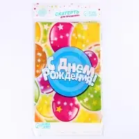 Скатерть одноразовая &laquo;С днём рождения&raquo;, шары и звезды, 180х137 см