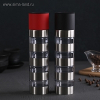 Мельница для специй &laquo;Этажи&raquo;, 21&times;5 см, керамический механизм, цвет МИКС