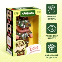 Пупс коллекционный &laquo;Крошики: Боря. Отважный военный&raquo;, в костюме военного, 19 см, 3+