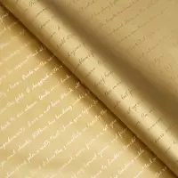 Плёнка двухсторонняя &laquo;Письмо&raquo;, бежевый, 58&times;58&plusmn;5% см