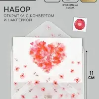 Открытка с конвертом и наклейкой &laquo;Мамочке&raquo;, тиснение, 11 х 16 см