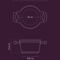 Кастрюля 4,4 литра с крышкой антипригарная литой