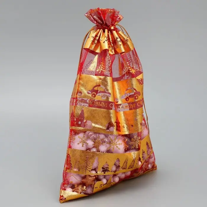 Мешочек подарочный органза &laquo;С праздником!&raquo;, 20 х 30 см +/- 1.5 см