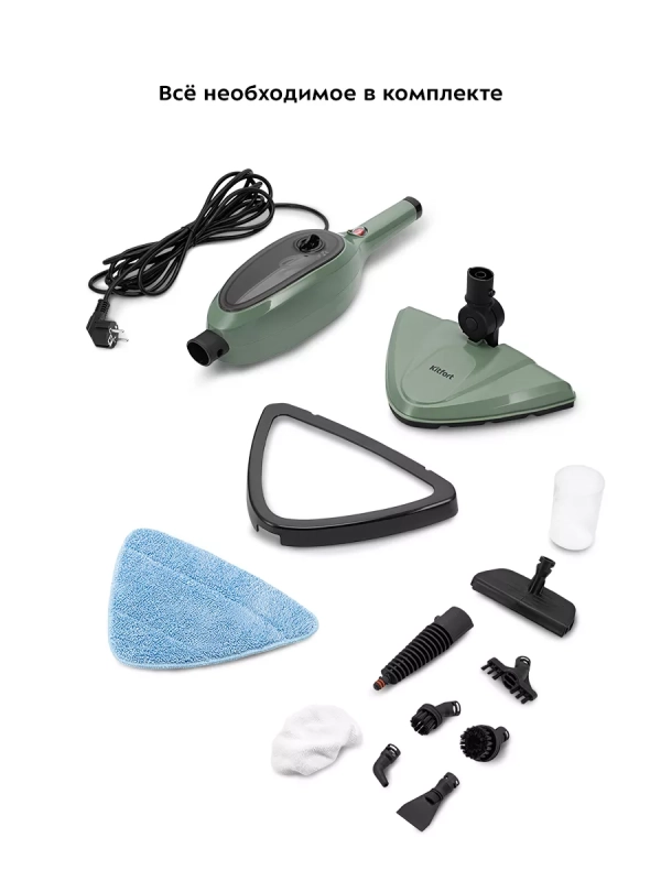 Паровая швабра и пароочиститель KT-3930 (2 в 1)