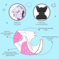 Многоразовый подгузник &laquo;Карамельки&raquo;, 3-15 кг, угольно-бамбуковая ткань, Крошка Я