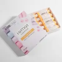 Нитки 40/2, 200 м, желтые №131