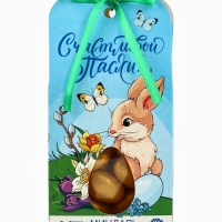 Миндаль в шоколадной глазури &laquo;Счастливой Пасхи&raquo;