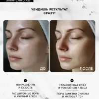 Маска тканевая увлажняющая для лица &laquo;Secret Beauty&raquo; с экстрактом лаванды