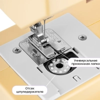 Швейная машинка портативная КТ-9930 - 9 Вт