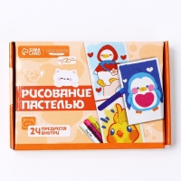 Набор для рисования масляной пастелью. Открытки своими руками &laquo;Озарные зверята&raquo;, набор для творчества