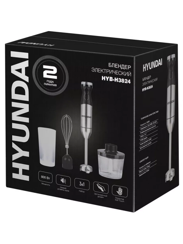 Блендер погружной HYB-H3824 800Вт серебристый