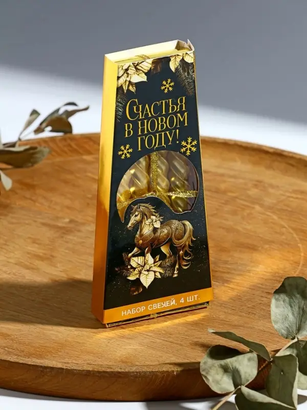 Свечи витые &laquo;Счастья в новом году. Золотой конь&raquo;, 4 шт, 6,8 х 16 х 2 см