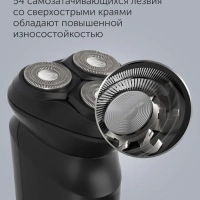 Электрическая бритва PMR 0411RC ProLong 4D Li+ мужская