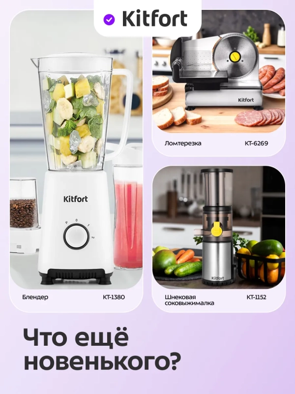 Дегидратор для овощей и фруктов КТ-1908 - 700 Вт