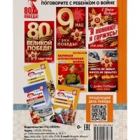 Игры "Парочки" для детей 4-7 лет: дидактическое пособие  Сомко Л.А.