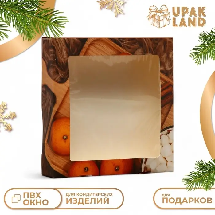 Коробка складная &laquo;Новогоднее настроение&raquo;, 20&times;20&times;4 см