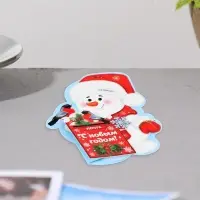 Мини-открытка &laquo;С Новым Годом!&raquo; глиттер, 19&times;13.5 см