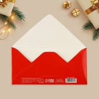 Конверт для денег деревянный резной &laquo;Новогодняя почта&raquo; 16,5х8см, Новый год