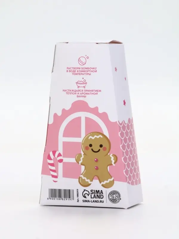 Бомбочки для ванны, аромат клубничный коктейль, набор 3 шт х 40 г, URAL LAB