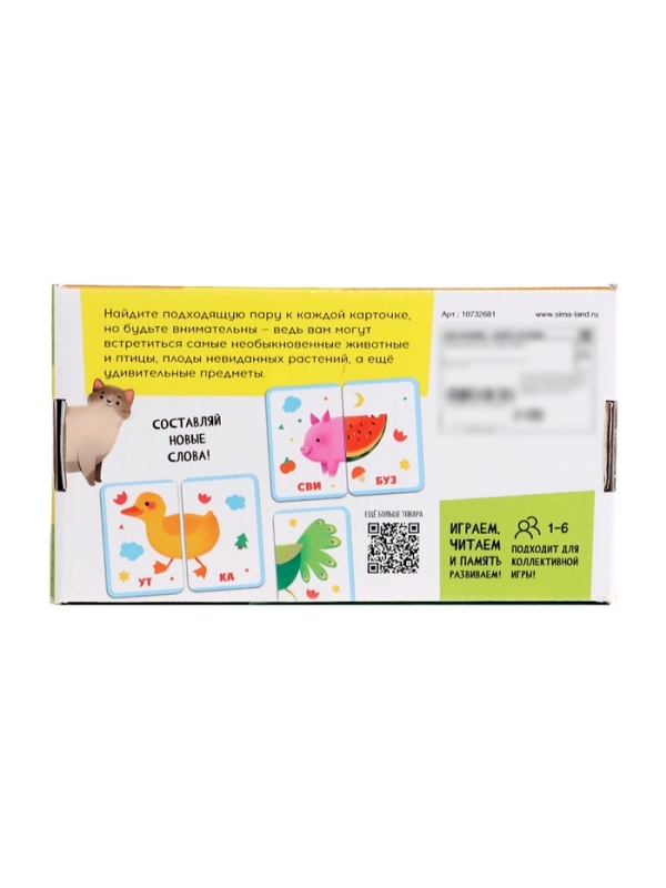 Развивающая игра "КОКА ЛОКА"