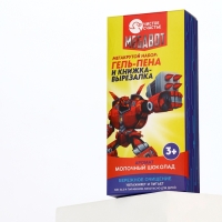 Набор детский "MEGABOT", гель-пена 250 мл, книжка-вырезалка А5