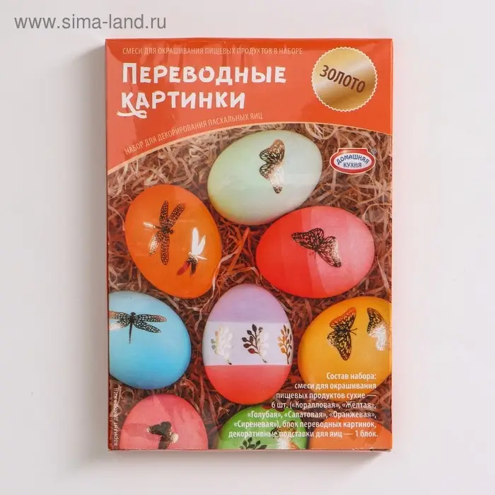Набор &laquo;Переводные картинки&raquo; 6 шт. (красный, жёлтый, синий, оранжевый, фиолетовый), микс