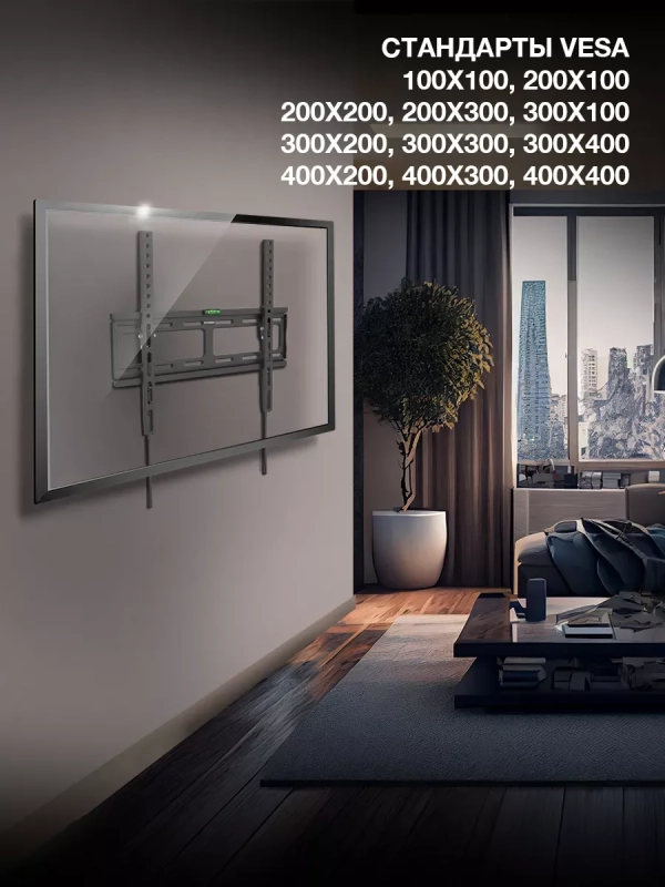 Кронштейн для телевизора GL-T2 32"-65" до 40кг