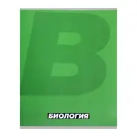 Тетрадь предметная 36 листов в клетку, Calligrata &laquo;MonoTone. Биология&raquo;, обложка мелованная бумага, серые листы