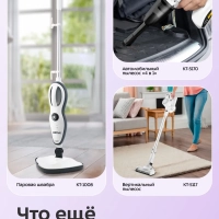 Беспроводной ручной пылесос КТ-5293 - 120 Вт