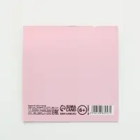 Блокнот 10х10 см, 16 л  "Расцветай и сияй"