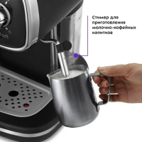 Кофеварка рожковая электрическая КТ-736 - 1100 Вт - 1.2 л