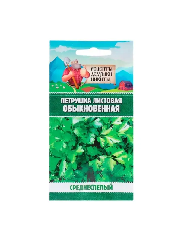 Семена Петрушка "Обыкновенная листовая", 2 г
