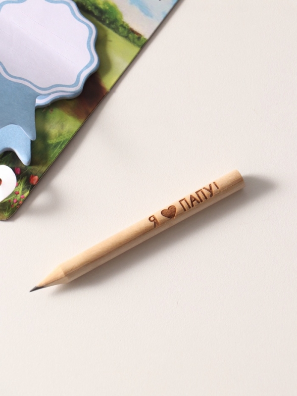 Магнит с блоком для записей и карандашом "Я &hearts; папу" 9х13 см