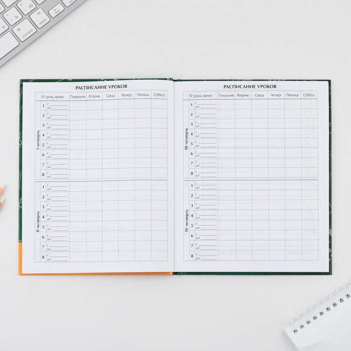 Дневник школьный 1-4 класс &laquo;Умный пёс&raquo;, твердая обложка 7БЦ, глянцевая ламинация, 48 листов