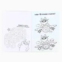 Блокнот раскраска А5, 8 страниц &laquo;С 23 февраля&raquo;