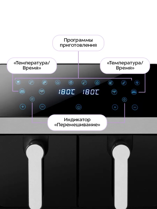 Аэрогриль электрический КТ-2272 - 9 л - 2400 Вт