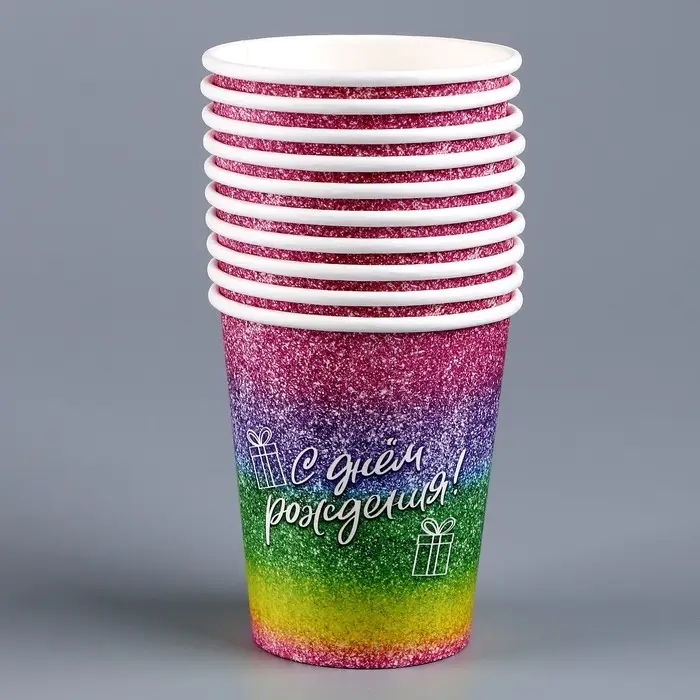 Стакан одноразовый бумажный &laquo;С Днём Рождения&raquo;, 250 мл