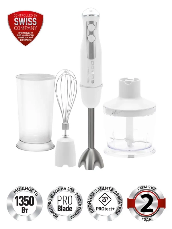 Блендер погружной PHB 1385 ручной с насадками