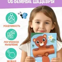 Поделки из бумаги "Очаровательные зверята", 11 аппликаций