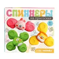 Спиннеры на присосках, 3 шт в наборе, зверушки