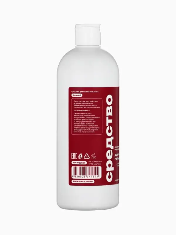 Средство для снятия гель-лака SB BEAUTY 500 мл