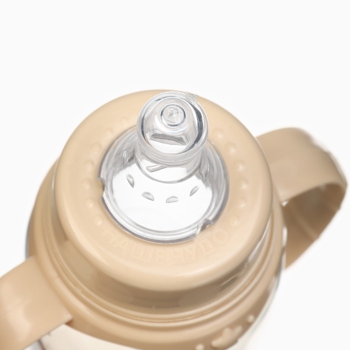 Бутылочка для кормления &laquo;Зайчик&raquo; 150 мл, цилиндр, с ручками, цвет бежевый