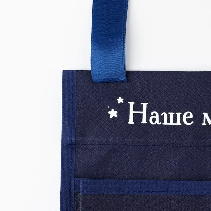 Органайзер для хранения вещей на детскую кроватку &laquo;Наше маленькое чудо&raquo;, 2 отделения