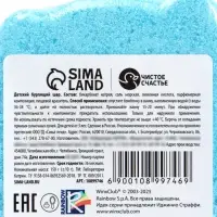 Бомбочка для ванны формовая детская, голубая, 150 г, Винкс