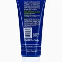 Бальзам для всех типов волос Silno Свежий, с экстрактом пиона и маслом гвоздики, 200 мл