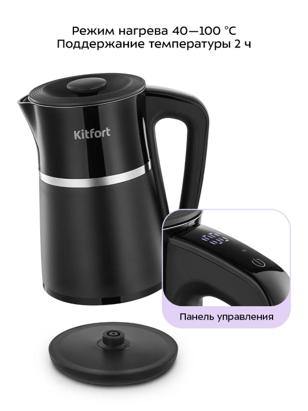 Чайник электрический с терморегулятором КТ-6698 - 1.7 л
