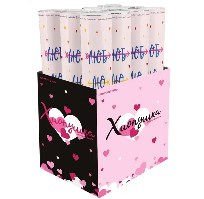 Хлопушка пневматическая  "Люблю, Сердца" фольга, красный, металлик" (12/30 см)