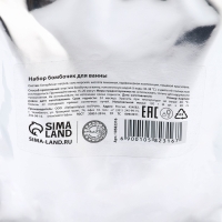 Набор бомбочек для ванны в пакете "Чудеса рядом", 6 шт по 20 гр, рождественский пирог