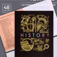Тетрадь предметная 48 листов в клетку Calligrata, &laquo;СуперНеон. История&raquo;, обложка мелованный картон