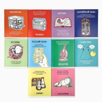 Тетради предметные, 48 л., набор из 10 шт., блок №2 &laquo;Фразы&raquo; уф лак